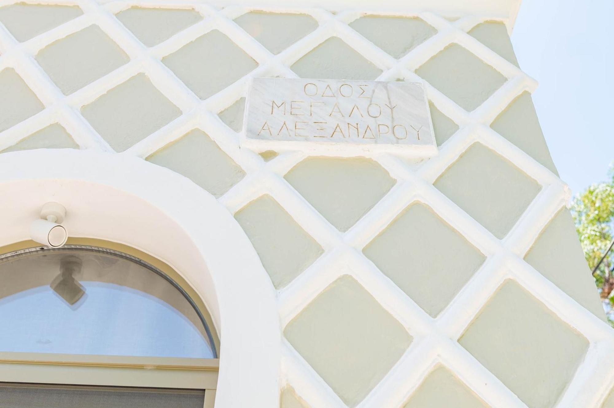 Kosnian Tatil Evi *